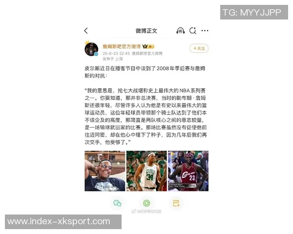 小里盛赞詹姆斯球商之高赛场理解力堪称无与伦比 小里盛赞詹姆斯球商之高赛场理解力堪称无与伦比