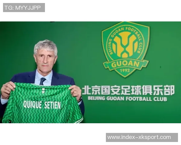 国安主帅塞蒂恩因个人原因辞职董事会已接受辞呈