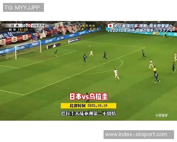 阿尔米隆首开纪录小川航基远射扳平日本队与巴拉圭战成平局