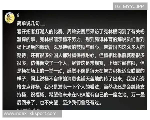 杨瀚森妈妈发声质疑虚胖问题责任归属只有她心知肚明 杨瀚森妈妈发声质疑虚胖问题责任归属只有她心知肚明